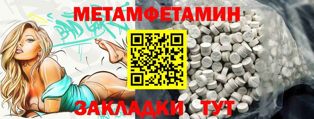 Сарапул  АМФ  Вход с VPN  Amphetamine Premium 