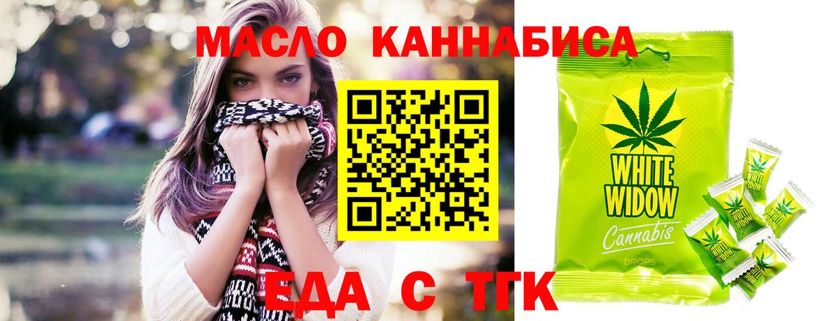 Cannafood марихуана  Вход с VPN  Сарапул 