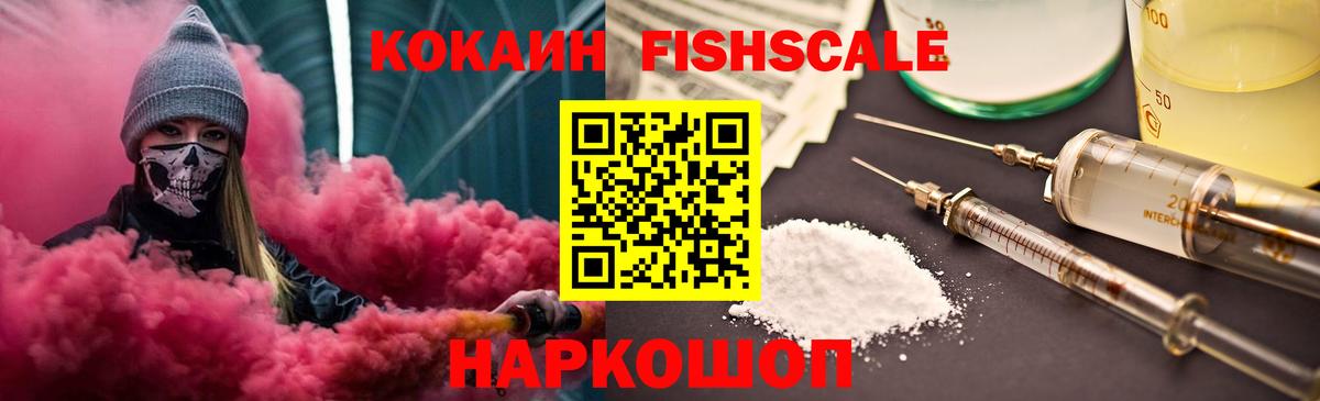 Кокаин 99% Сарапул