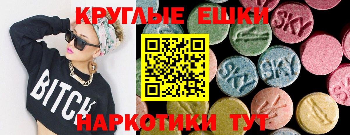 мориарти какой сайт  Вход с VPN  Сарапул  Ecstasy XTC  ЭКСТАЗИ таблы 
