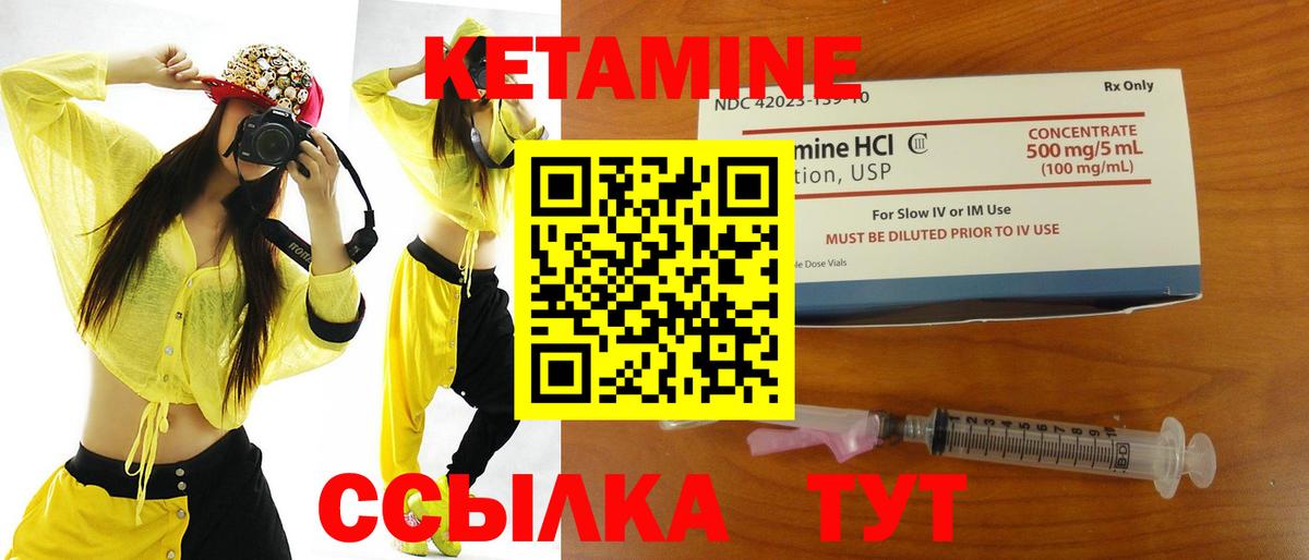 omg ТОР  Кетамин ketamine  Вход с VPN  Кетамин ketamine  Сарапул 