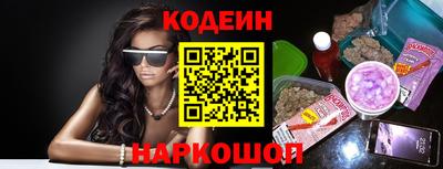 шишки Будённовск