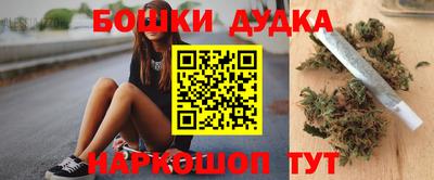 шишки Будённовск