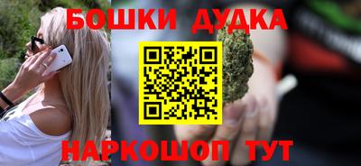 марихуана Бузулук