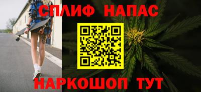 марихуана Бузулук