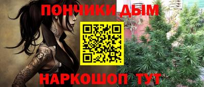 марихуана Бузулук