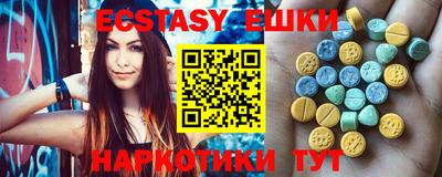шишки Будённовск
