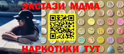 марихуана Бузулук