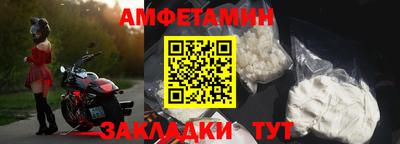 шишки Будённовск