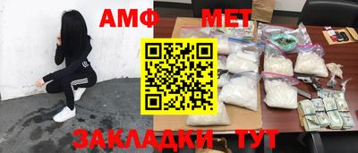 шишки Будённовск