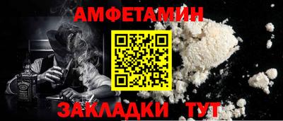 шишки Будённовск