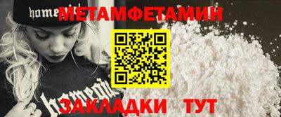 шишки Будённовск