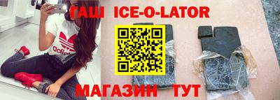 шишки Будённовск
