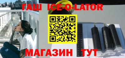 шишки Будённовск