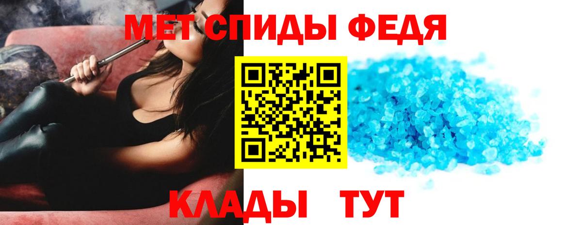 Первитин винт Сарапул
