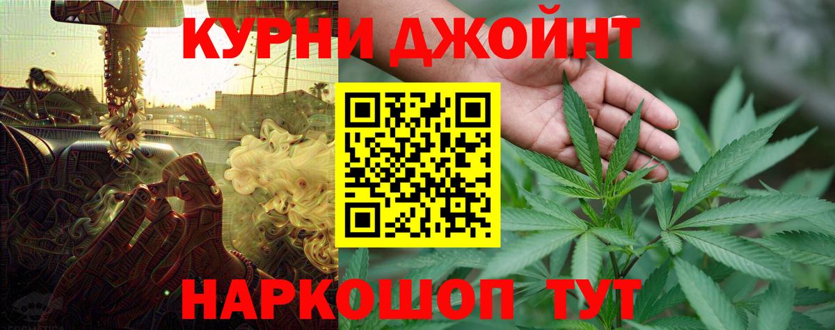 МАРИХУАНА план Сарапул